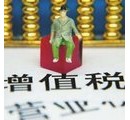 關于客戶開發(fā)票相關問題