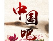 包含“中國”的標(biāo)志可作為商標(biāo)使用嗎？