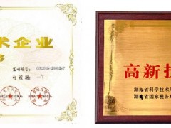 企業(yè)為什么要做高新技術企業(yè)認定，高新技術企業(yè)認定有什么好處？