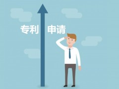 專利申請為什么要趁早呢，看完這些就知道了