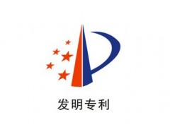 專利有效時(shí)間為多久？專利過期怎么辦？