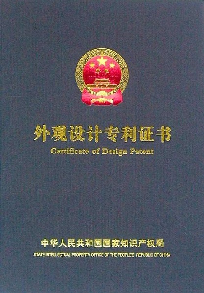 特種紙熱壓成型用一體化設(shè)備