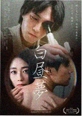 红楼梦