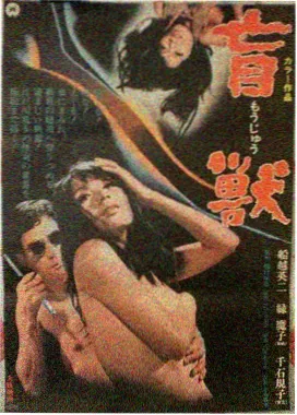 叶问